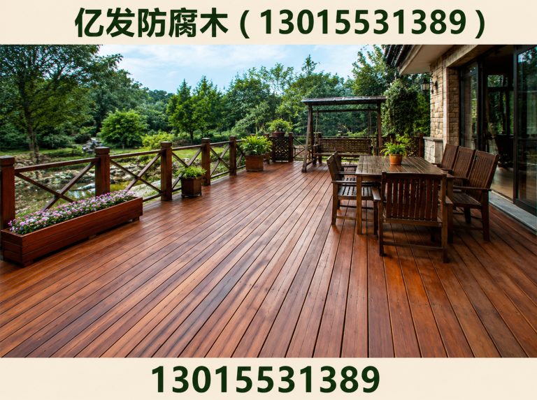 中牟县防腐木定制展示图